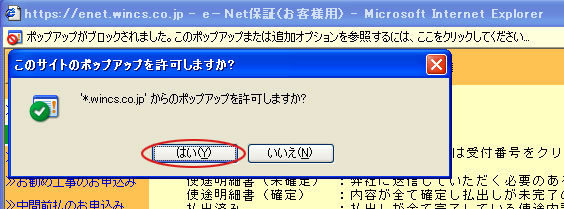 メルカリで即購入禁止の商品を勘違いして即購入してしまいました