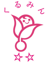 くるみん認定マーク